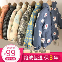 Anti-season Childrens down jacket boys and girls down jacket winter childrens clothing baby thin coat childrens baby girl