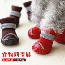 Puppies Shoes Waterproof Leather Shoes Pet Shoes Teddy Shoes Small Dog Pet Dog Rain Shoes Bears Dog Shoes Four Seasons