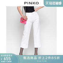 PINKO spring and summer womens crimped straight nine-point pants 1X10EAY5D5