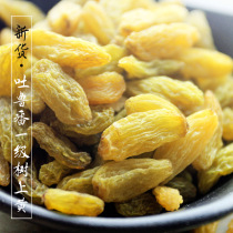 Xinjiang specialty raisins Turpan 1000g selected non-nuclear white snacks Snacks dried fruit snacks for pregnant women snacks