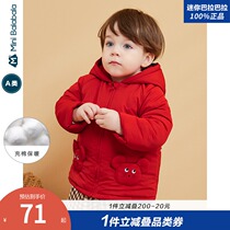 Mini Balabala childrens cotton-padded clothes male baby baby children winter clothes cotton-padded jacket anti-season coat clothes
