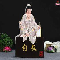 A variety of Buddhist halls dedicated to sitting on the Water Moon Weide free Guanyin dripping treasure bottle Guanyin Bodhisattva Buddha statue ornaments