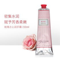Oshutan Rose Heart Moisturizer Hand Cream Bracelet Moisturizing Nourishing Hand Cream Genders for men and women with anti-cracking 75ml 150ml