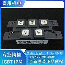 Intelligent IGBT module DF150AA160 DF200AA160 brand new in stock quality assurance