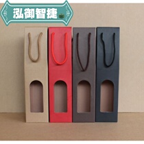 Single Hand Box Red Wine Box Wine Box Corrugated Cardboard Box Hill Tea Oil Box