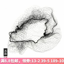 Invisible hair net wig Hair net dish hair stewardess nurse Ballet dance Childrens wig Costume wig net pocket set