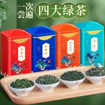 2021 New Tea Super Spring Tea Biluochun Xinyang Green Tea Maojian Tea Rizhao Sufficient High Mountain Tea Bulk 500g