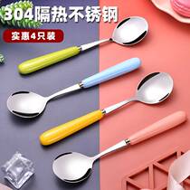 Child spoon Home Spoon Home Spoon Long Handle Cute Creative Han Stainless Steel Baby Tablespoon to Eat Porridge Soup Spoon
