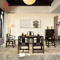 Yimeng Yum mahogany tea table tea table new Chinese kung fu tea table home purple sandalwood living room balcony Zen furniture