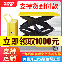  Electric platform car Small movable automatic hydraulic lift lifting machine 1 ton 2 tons 3 meters mold loading and unloading