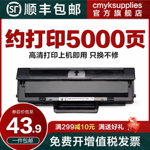 The application of hp 136W printer cartridges 136nw 110a Toner 136a w1110a 138p pnw 103a 107a r