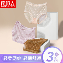 South Pole Lace Pants Lady High Waist Summer Thin style Breathable No marks Hip Pure Cotton Antibacterial Crotch Triangle Shorts