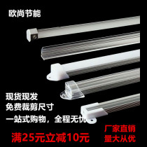 LED Cabinet lamp V-type ordinary aluminum slot U-type aluminum shell slot hard light bar soft light with aluminum shell with outer cover light slot