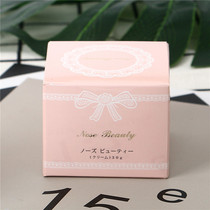 Japan NOSE BEAUTY nose up nose with high nose and nose and nose help with high-free essence beauty nose cream