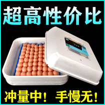 Automatic home incubator heating wire egg holding machine incubator incubator 48 eggs goose egg machine incubator Electric
