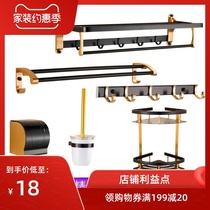 European black gold towel rack Space aluminum shelf Free hole bath towel rack Bathroom pendant set Bathroom hardware