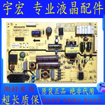 Skyworth 32E510E E5DHR Power Board 5800-L2N011-0000 10 168P-L2N011-00