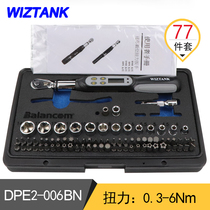 WIZTANK Taiwan imported DPE2 series digital display torque wrench 0 3-20Nm automobile torque wrench