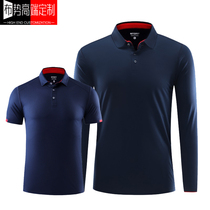 Culture Long Sleeve Polo Shirt Custom Logo Work Clothes Summer Tooling Speed Dry Short Sleeve T-shirt Team Imprint Embroidery
