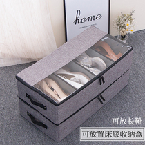 Place their shoes by the box storage box shoebox transparent foldable household dust collection boots storage artifact space-saving