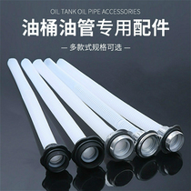 Home Add Water Tank Car Refuelling Funnel Special Steam Oil Barrel Strainer Tubing Mouth With Extension Tube Add Growth