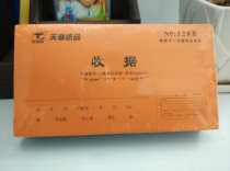 lv tian zhang carbonless copy two triple receipt single-column columns receipt the warehousing entry of the storehouse credentials