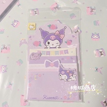 (88) Cocoa Love to facilitate the sticker Three Literns 4 patterns to facilitate the post-entry spot for the spot