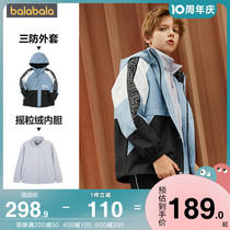 Balabala boy jacket childrens three-in-one dash for the babys wind clothes CUHK Scout 2022 spring and autumn child clothing plus suede