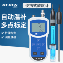 Shanghai Lichen Technology portable acid meter PH meter PHB-1 4 Automatic temperature supplement laboratory pH tester