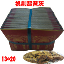 Shaoxing mechanism tinfoil super yellow gray imitation handmade 13×20 Pluto coin sacrificial supplies Paper ingot popularity