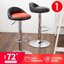 Bar chair home high stool modern simple lifting chair bar chair bar chair Nordic bar table and chair backrest stool bar stool