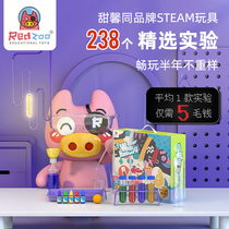 Redzoo Mars Pig Scream Science 4 Upgrade Experimental Suit Gift Box Kindergarten Elementary School Student Gift