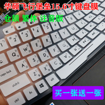 Asus Flying Fortress 7 FX86 FX95 notebook Taiwan Cangjie Traditional Zhuyin keyboard film