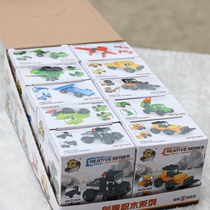 Boy Gift Building Blocks Boxed Toys Creativity Glowing Tops Dinosaur Cars Kindergarten Middle School Students Prize Gifts