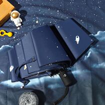 Automatic Umbrella Middle School Students Male One-key Open and Switch Shrink Junior High School Students parasol Black Children Parasol