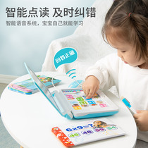  Childrens computer early education machine Baby point reading machine rechargeable 0-3-6 years old childrens learning machine simulation computer toy