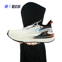 Compass sports Lining Lining beyond 6 men light trend sports casual shoes AGLS015-1