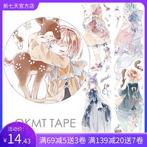 New Seven Days Character Handbook Handbook Handbook Handbook Cute Girl Jiyue and Paper Tape Handbook Sticker Material Set Supplies