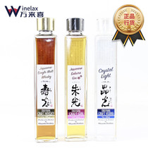 Foreign wine OKayama Okayama distillation of three sets of Zhu Guangshou Light Crystal Light Japanese Original Imported