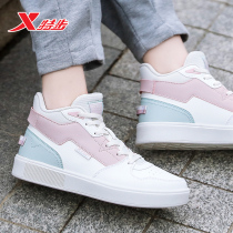  XTEP high-top board shoes womens 2021 winter new board shoes high-top spring sports shoes casual shoes childrens shoes