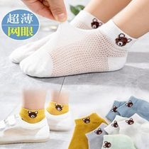 Children socks Summer thin Pure Cotton Breathable Mesh Spring Summer Day Boy Girl Baby Baby Boy Spring Autumn