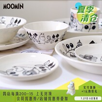 Japan imported Yamaga Shoten Moomin Mu Tomorrow style ceramic plate bowl porcelain plate plate plate Porcelain tableware plate
