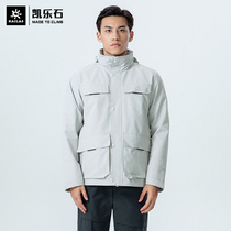 Kele Stone Outdoor Submachine Clothing Men Single Punch Waterproof Mountaineering Suit Casual Breathable Windproof Clothes Detachable Tooling Jacket