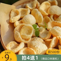 Wow new flavor Lemon Orange black truffle rice cake Crisp is a late-night barbecue restaurants skewers etc.