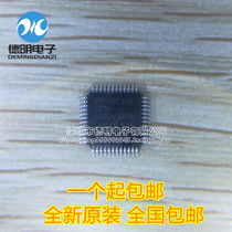 Brand new original STM32F302CBT6 32-bit microcontroller spot can directly take pictures of LQFP48