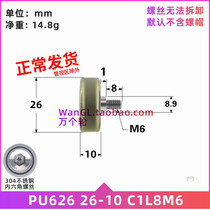 626 rubber wheel PU polyurethane soft adhesive tape stainless steel 304 screw screw bearing pulley PU62626-10