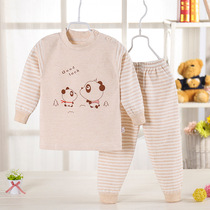 Childrens underwear suit colorful cotton 2022 new autumn clothes boy girl childrens autumn clothes and autumn pants pyjamas home clothes