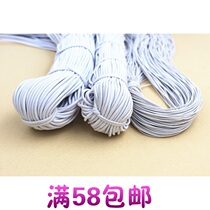 (Full 58)BJD modification tool BJD rubber band 4mm3mm2mm3 points 4 points 6 points 8 points