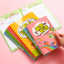 8 books to draw write write read and write picture books for primary school students large drawing diary childrens diary cartoon cute field word grid rice word grid drawable diary thickened big book