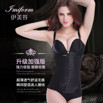 Yimefen slimming weight loss shapewear Women after childbirth with a girdle to reduce the belly and raise the hips Breathable body clothing